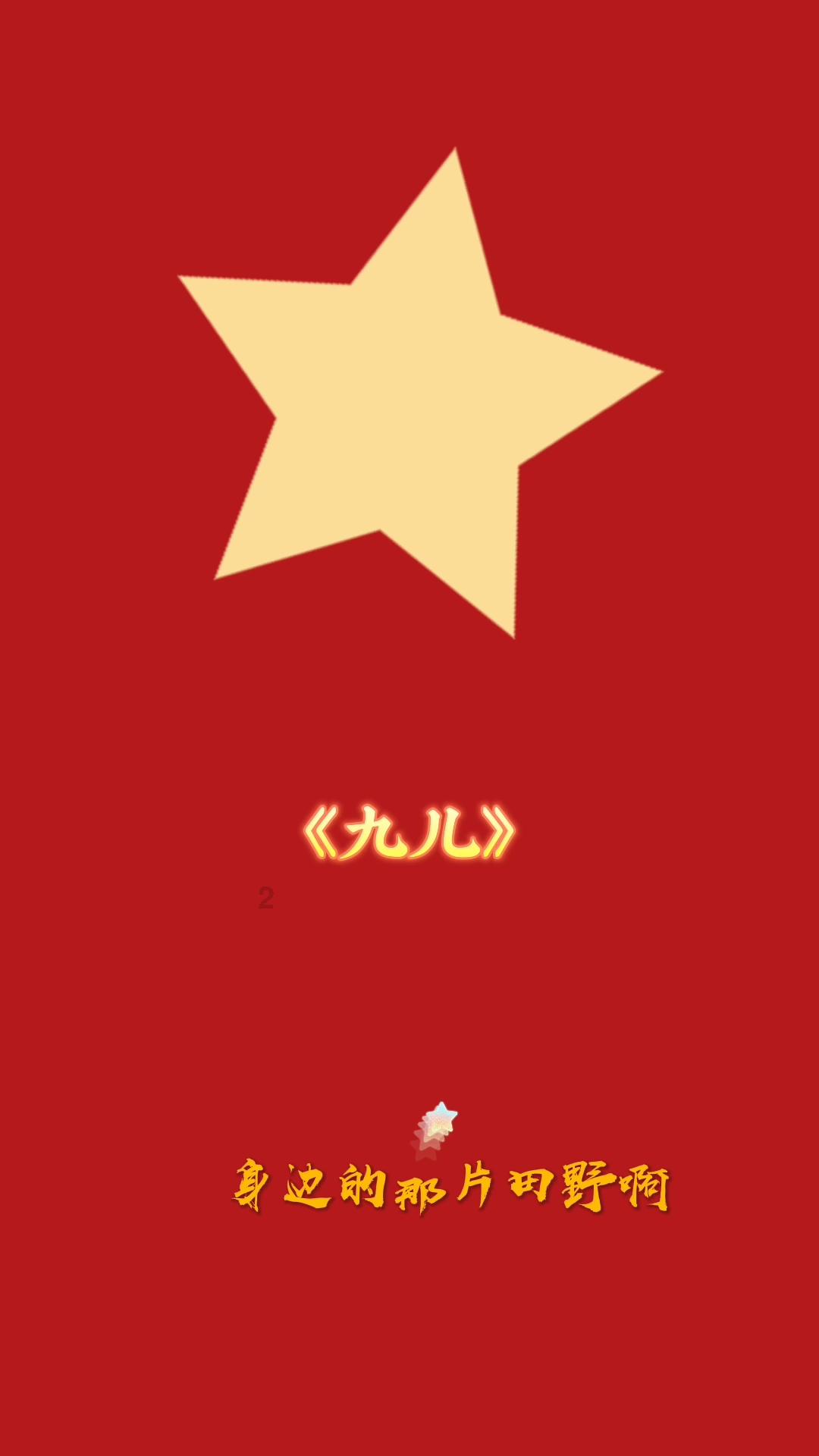 点滴变化 开心暖心舒心