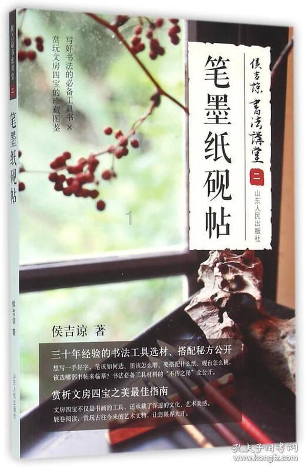 剑刃风暴